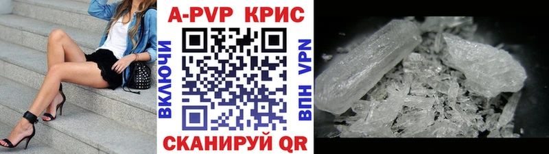Купить наркотики цена Корсаков Каннабис Галлюциногенные грибы СК Гашиш Меф мяу мяу