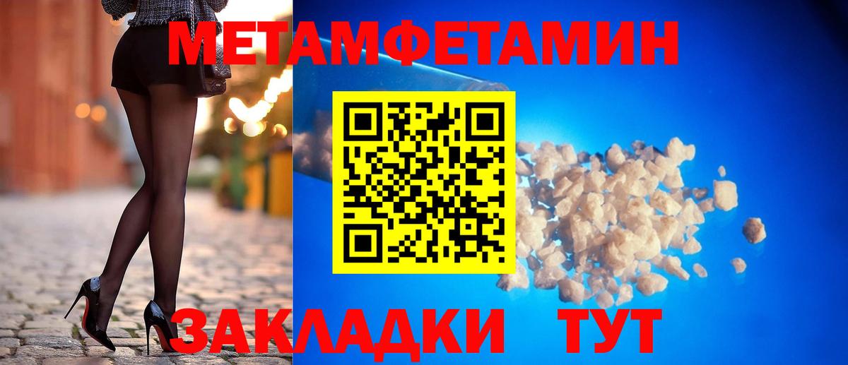 Амфетамин VHQ Корсаков