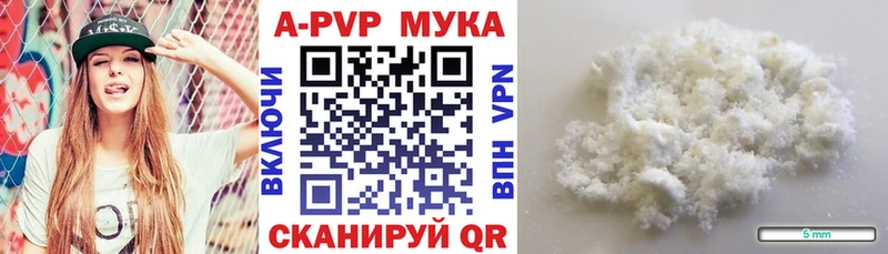 Альфа ПВП крисы CK  Корсаков 