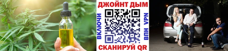 Canna-Cookies конопля  где купить наркоту  Корсаков 