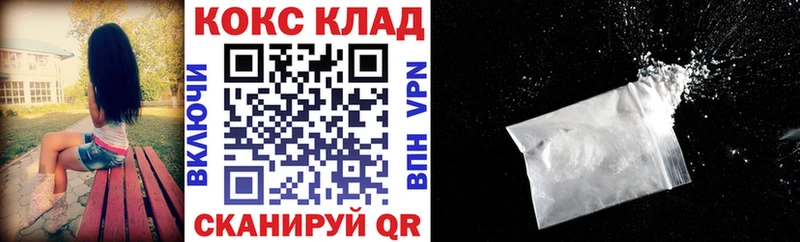 где найти   Корсаков  Cocaine Fish Scale 