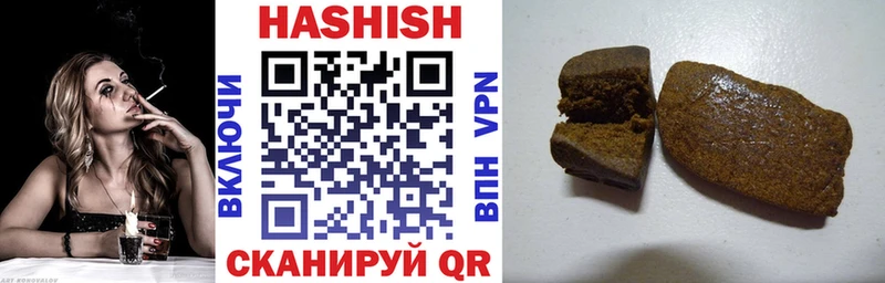 ГАШ AMNESIA HAZE Корсаков