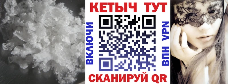 закладки Корсаков КЕТАМИН ketamine