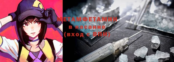 метамфетамин Балабаново