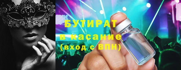 метамфетамин Балабаново