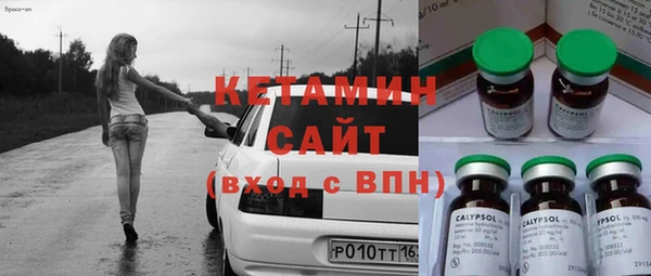 метамфетамин Балабаново