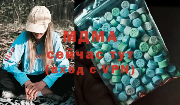 метамфетамин Балабаново