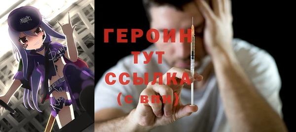 метамфетамин Балабаново
