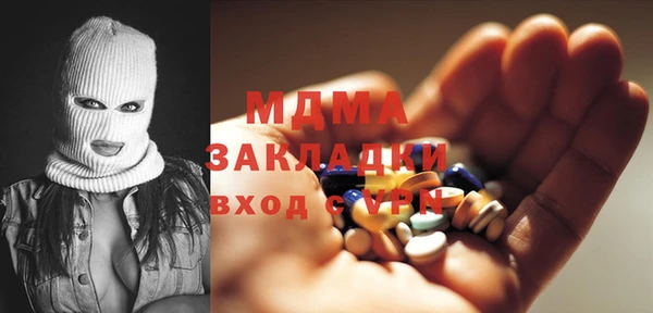 метамфетамин Балабаново