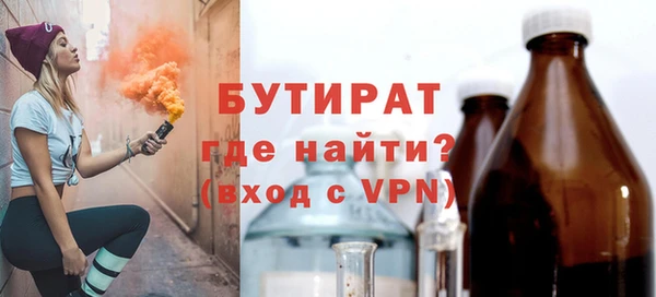 прущие грибы Белокуриха