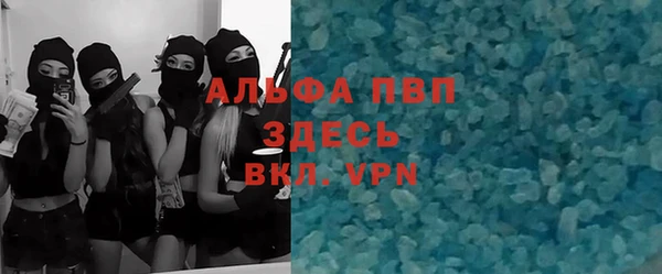 крисы Балахна