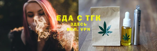 метамфетамин Балабаново