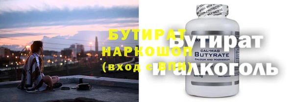 марки lsd Беломорск