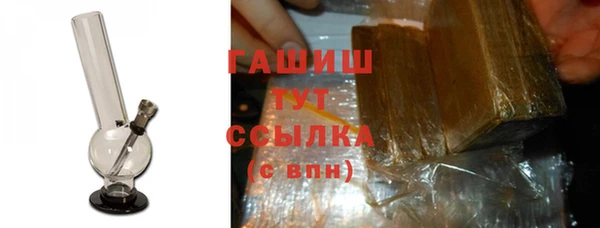 метамфетамин Балабаново