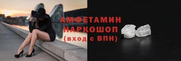 метамфетамин Балабаново