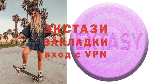 крисы Балахна