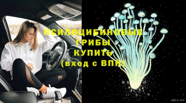 метамфетамин Балабаново