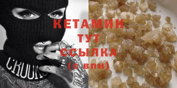метамфетамин Балабаново