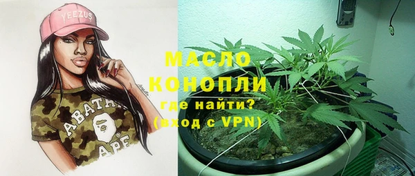метамфетамин Балабаново