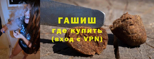 метамфетамин Балабаново