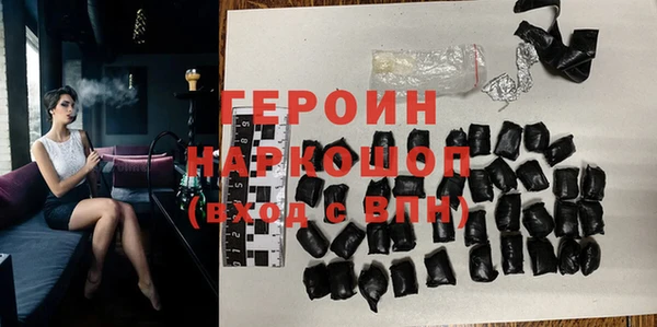 метамфетамин Балабаново