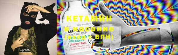 метамфетамин Балабаново