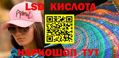 гашишное масло Кулебаки