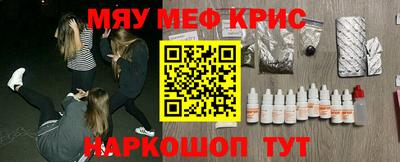 спайс Кумертау
