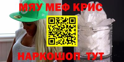 мдпв Кунгур