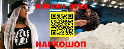 гашишное масло Кулебаки