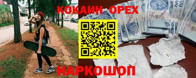 гашишное масло Кулебаки