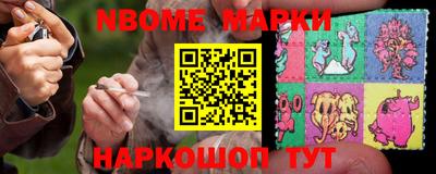 героин Краснокаменск