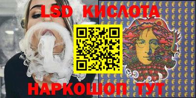 спайс Кумертау