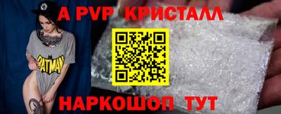 герыч Краснознаменск