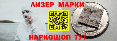 героин Краснокаменск