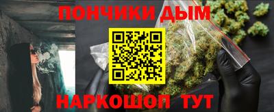 СК Краснодар