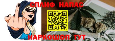 спайс Кумертау
