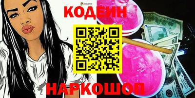 гашишное масло Кулебаки