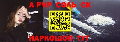 герыч Краснознаменск