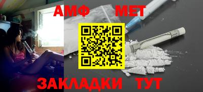 спайс Кумертау