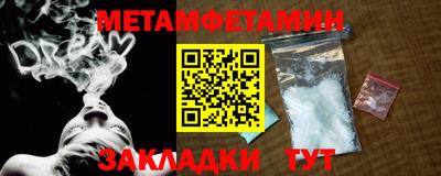 спайс Кумертау