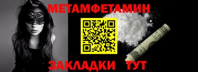 героин Краснокаменск