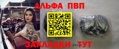 спайс Кумертау