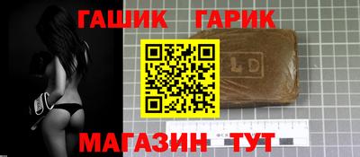 гашишное масло Кулебаки