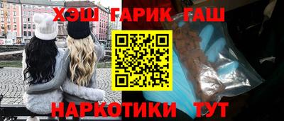 герыч Краснознаменск