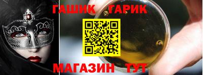 гашишное масло Кулебаки