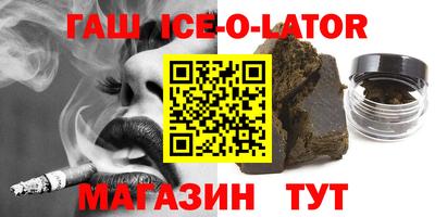 спайс Кумертау