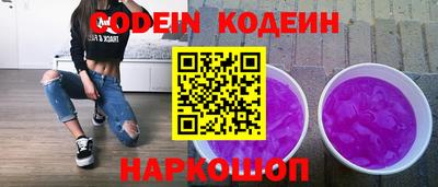 спайс Кумертау