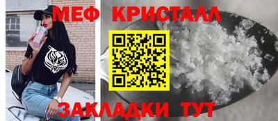 СК Краснодар