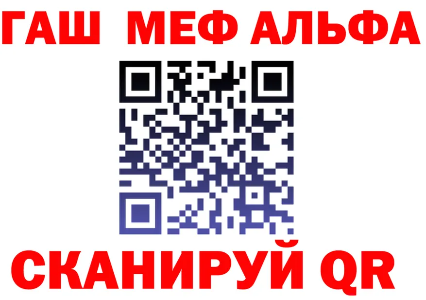 МЕФ VHQ ТОР дарк нет hydra Корсаков